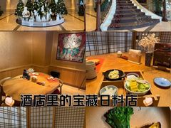 -松涛日本料理