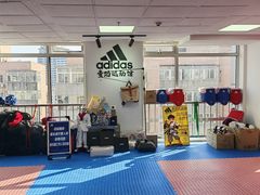 -adidas壹跆运动馆(世纪经贸大厦店)