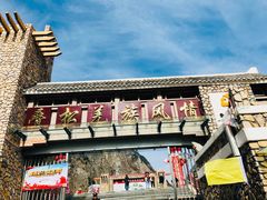 -叠溪松坪沟景区