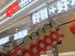 -万达广场(济南魏家庄店)