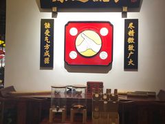 -受气牛肉·重庆耙牛肉(来福士店)