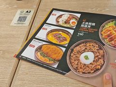 -一風堂拉面(深圳湾万象城店)
