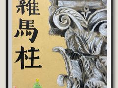 -尼莫儿童美术(三阳路融科天城校区)
