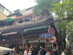 -刘纪孝腊牛羊肉(北广济街店)