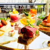 沪上花园露台下午茶Ombra华丽来袭