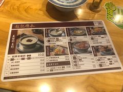 -赵记传承(广州越秀五羊新城店)