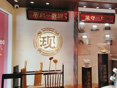 -德天顺盖码饭(人民西路店)