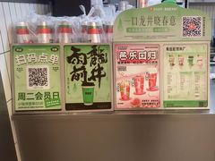 -马伍旺饮料厂(江宁砂之船店)
