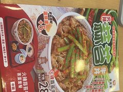 -食其家·牛丼咖喱(金桥国际店)