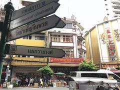 -唐人街(耀华力路)