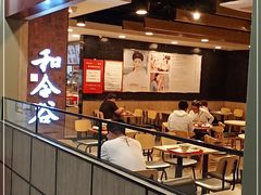 -和合谷(海淀五路居店)