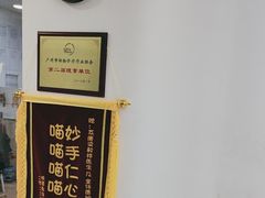 -荔康动物医院(康王北路店)