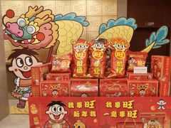 -上海神旺大酒店