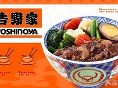 -吉野家(大连黑石礁富丽庭店)