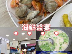 -船奇蒸汽海鲜·闽菜(八市海鲜总店)
