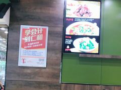 -顺旺基大厨现炒(哥伦布店)