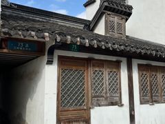-三林塘老街