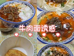 -何记鳝鱼面馆(开发区分店)