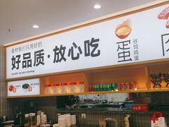 -小木屋拌饭(西安华阳城店)