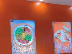 -超享乐剁椒面(合生汇店)
