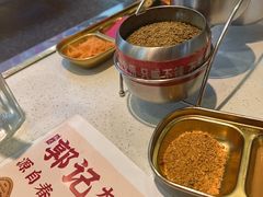 -郭记烤肉创始店(民丰大街店)