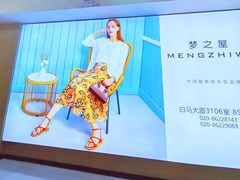 -广州白马服装市场