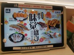 -滨寿司(新街口中央商场店)