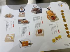 -蔡澜点心·粤菜(万菱汇店)