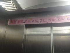 -伊势丹(现代城店)