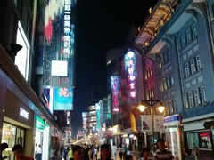 -康乐(滨江道店)