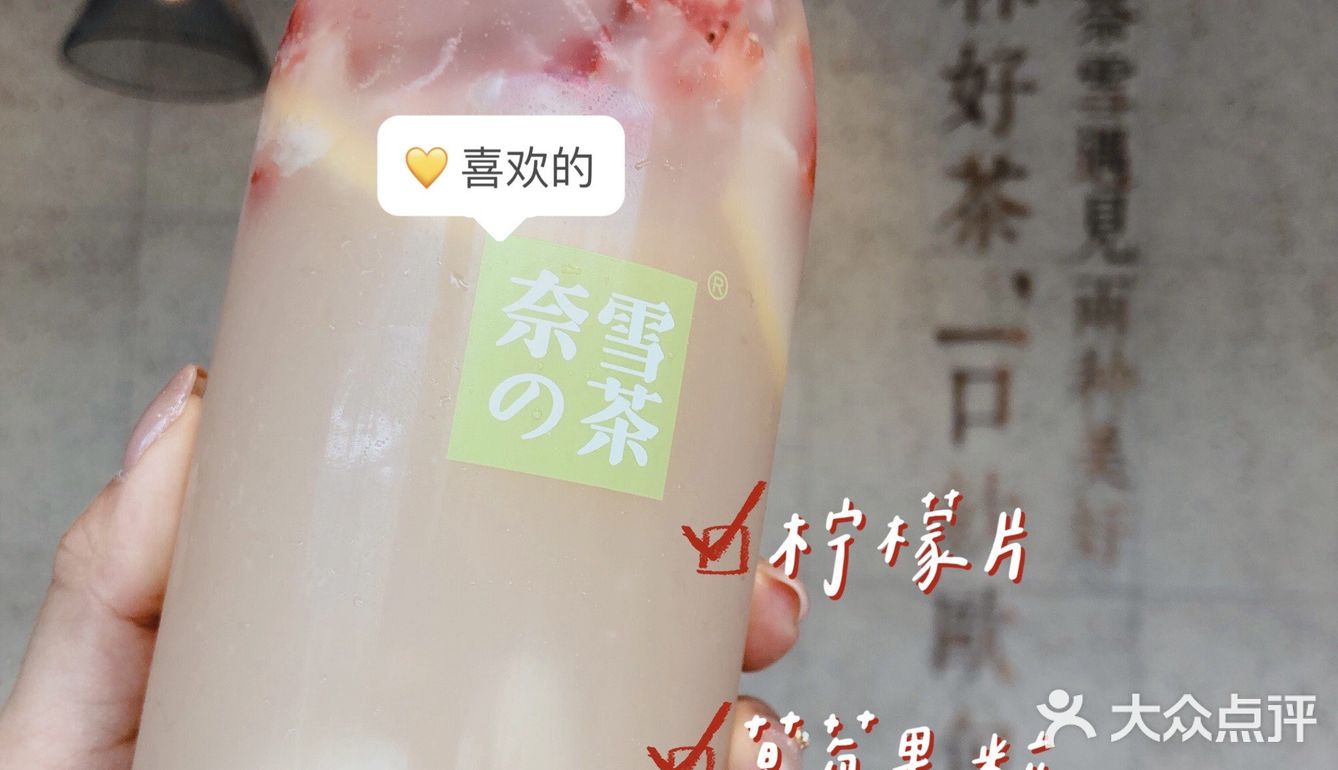 郑州探店｜奈雪荔枝系列霸气回归啦！