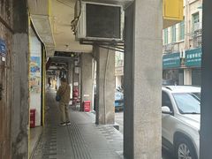 -百成大同鸭肉粥(大同总店)