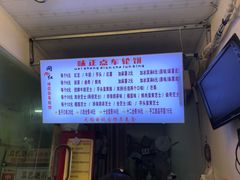 -味正点车轮饼可丽饼(南禅寺店)
