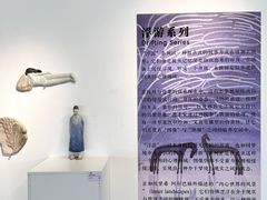 -辰熙ACX星海艺术中心