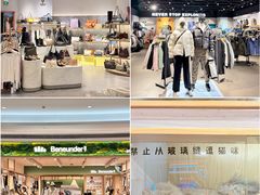 -KK ONE(京基滨河时代店)