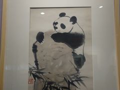 -吴作人艺术馆