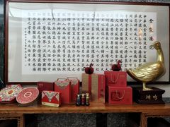 -全聚德(双井店)
