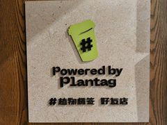 -Parking Coffee(孩儿巷店)