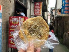 香兰烧饼-香兰烧饼