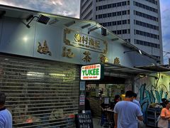 -渔记茶餐厅(渔村店)