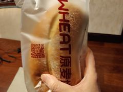 香芋之恋-原麦世家(莱蒙店)