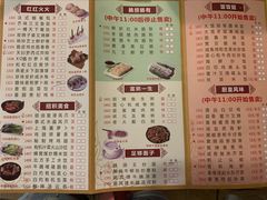 -喜鹊茶点.啫煲(车陂店)