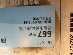 -瑞幸咖啡(外滩SOHO店)