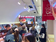 -瑞可爷爷的店(难波本店)