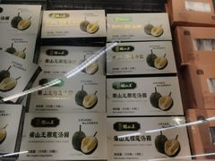 -Olé精品超市(广州太古汇店)