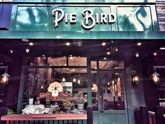 门面-Pie Bird(新闸路店)
