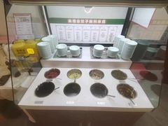 -来相会饺子·新辽菜(甘家口店)