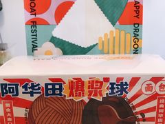 -好利来(宣武门店)