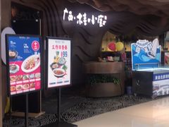 -桂小厨广西菜(青秀万达店)