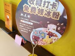 -今朝桃花醉川菜(县西巷店)